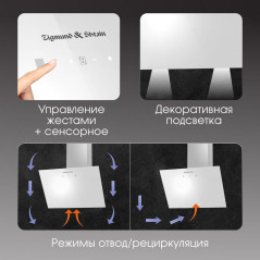 Zigmund & Shtain K 149.6 W Кухонная вытяжка