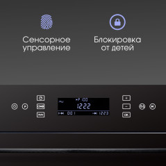 Zigmund & Shtain BMO 22 B микроволновая печь