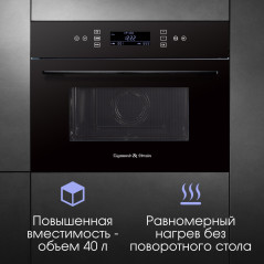 Zigmund & Shtain BMO 22 B микроволновая печь