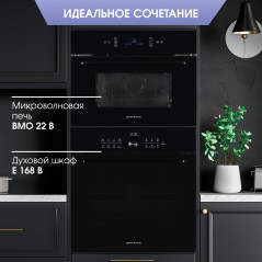 Zigmund & Shtain BMO 22 B микроволновая печь