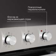 Zigmund & Shtain E 172 S Электрическая духовка