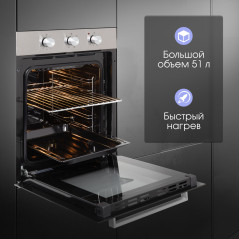 Zigmund & Shtain E 172 S Электрическая духовка