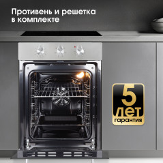 Zigmund & Shtain E 172 S Электрическая духовка