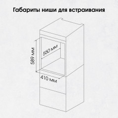 Zigmund & Shtain E 172 S Электрическая духовка