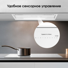 Zigmund & Shtain K 019.5 W Кухонная вытяжка