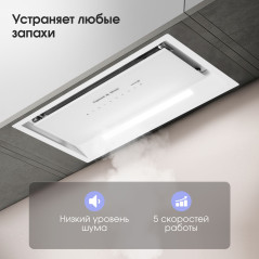 Zigmund & Shtain K 019.5 W Кухонная вытяжка