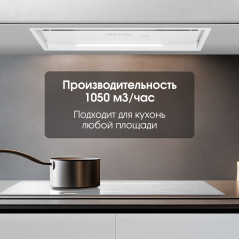 Zigmund & Shtain K 019.5 W Кухонная вытяжка