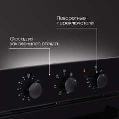 Zigmund & Shtain E 172 B Электрическая духовка