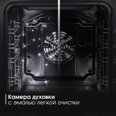 Zigmund & Shtain E 172 B Электрическая духовка