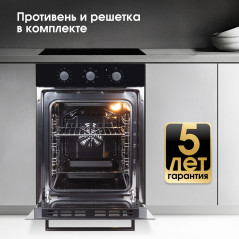 Zigmund & Shtain E 172 B Электрическая духовка