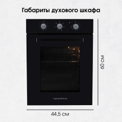 Zigmund & Shtain E 172 B Электрическая духовка