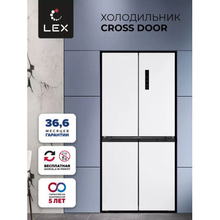 LEX LCD 450 MglD - холодильник серии Cross Door