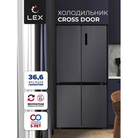 LEX LCD 450 BmlD - холодильник серии Cross Door
