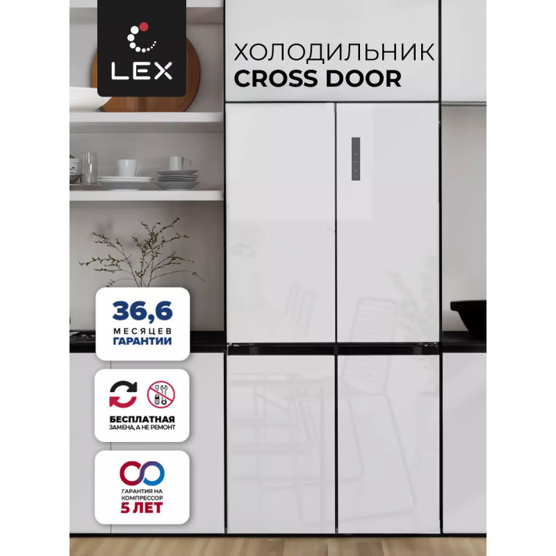 LEX LCD 505 WGlD - холодильник серии Cross Door