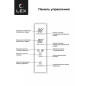 LEX LCD 505 WGlD - холодильник серии Cross Door