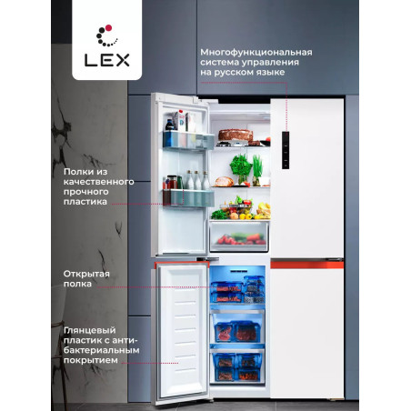 LEX LCD 505 WOrlD - холодильник серии Cross Door