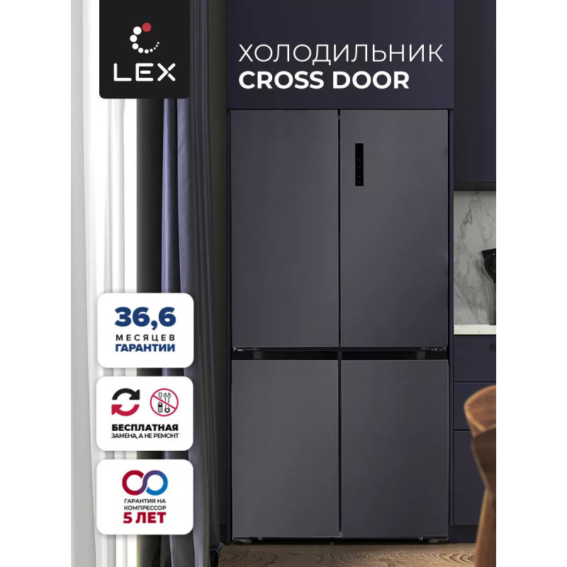 LEX LCD 505 BmlD - холодильник серии Cross Door