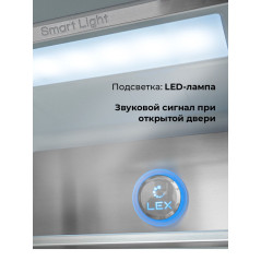 LEX LCD 505 BllD - холодильник серии Cross Door