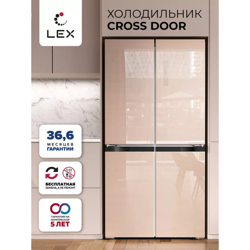 LEX LCD 505 GIGlD - холодильник серии Cross Door
