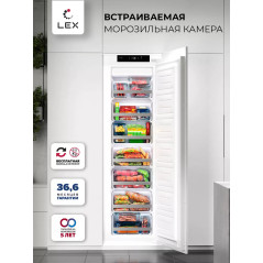 LEX LBI 177.4 ID встраиваемая морозильная камера