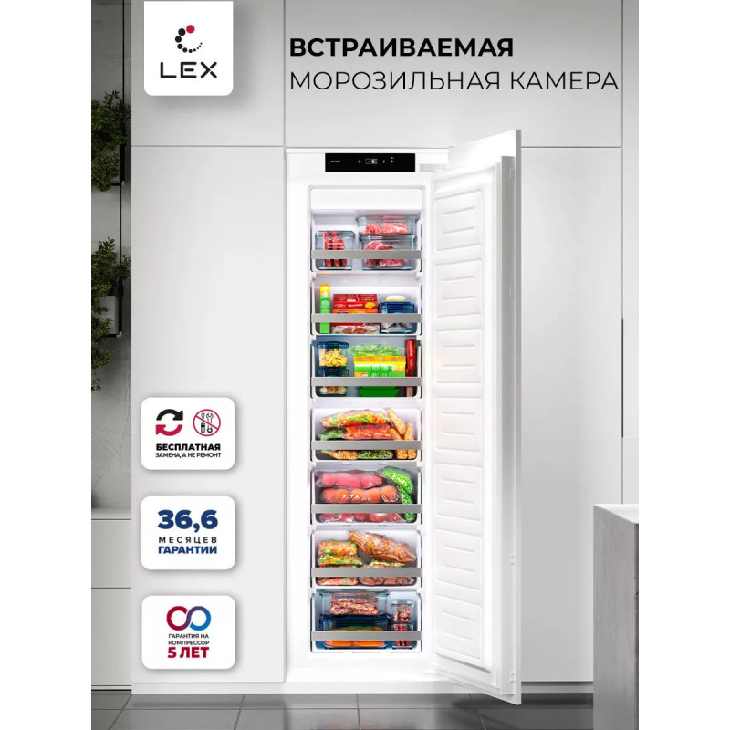 LEX LBI 177.4 ID встраиваемая морозильная камера