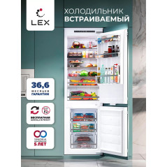 LEX LBI 177.2 ID ноуфрост холодильник