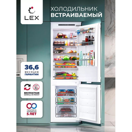 LEX LBI 177.2 ID ноуфрост холодильник