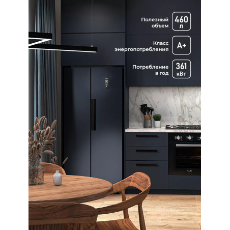 LEX LSB 520 BLID - холодильник серии Side-by-Side