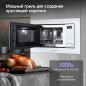 Zigmund & Shtain BMO 26 W микроволновая печь