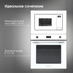 Zigmund & Shtain BMO 26 W микроволновая печь
