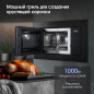 Zigmund & Shtain BMO 26 B микроволновая печь