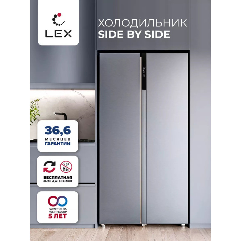 LEX LSB 530 DsID - холодильник серии Side-by-Side
