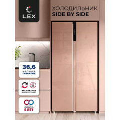 LEX LSB 530 GIGID - холодильник серии Side-by-Side