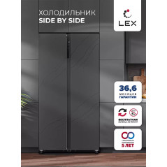 LEX LSB 530 StGID - холодильник серии Side-by-Side