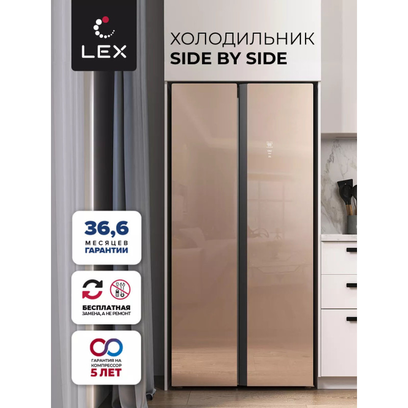 LEX LSB 520 GIGID - холодильник серии Side-by-Side
