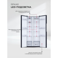 LEX LSB 520 SIGID - холодильник серии Side-by-Side