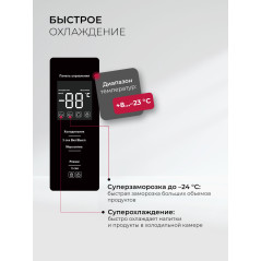 LEX LSB 520 SIGID - холодильник серии Side-by-Side