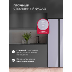 LEX LSB 520 SIGID - холодильник серии Side-by-Side