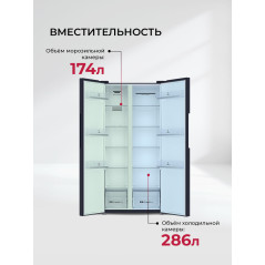 LEX LSB 520 SIGID - холодильник серии Side-by-Side