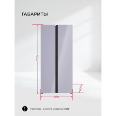 LEX LSB 520 SIGID - холодильник серии Side-by-Side