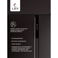 LEX LSB 530 BLID - холодильник серии Side-by-Side