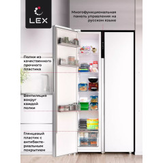 LEX LSB 530 WID - холодильник серии Side-by-Side