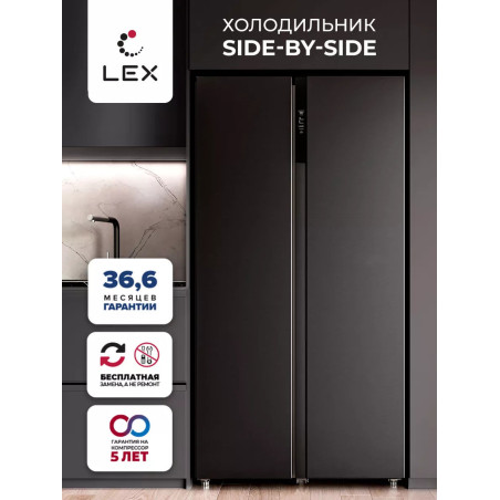LEX LSB530 BIID - холодильник серии Side-by-Side