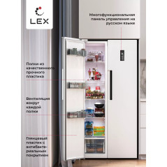 LEX LSB 520 WlD - холодильник серии Side-by-Side