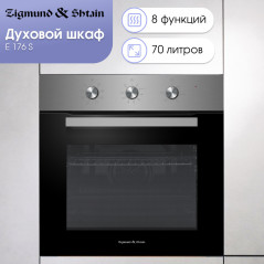 Zigmund & Shtain E 176 S Электрическая духовка