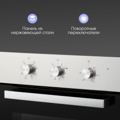 Zigmund & Shtain E 176 S Электрическая духовка