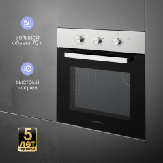 Zigmund & Shtain E 176 S Электрическая духовка