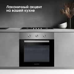 Zigmund & Shtain E 176 S Электрическая духовка