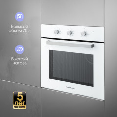 Zigmund & Shtain E 176 W Электрическая духовка