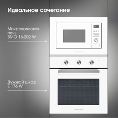 Zigmund & Shtain E 176 W Электрическая духовка